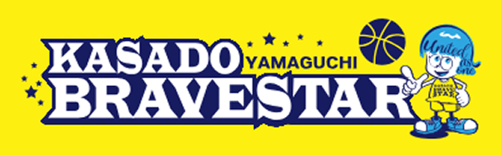笠戸ブレイブスター